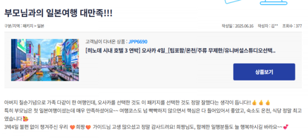 이현희 참 (23).png