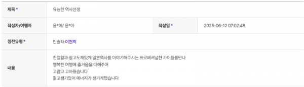 이현희 하나 (3).png