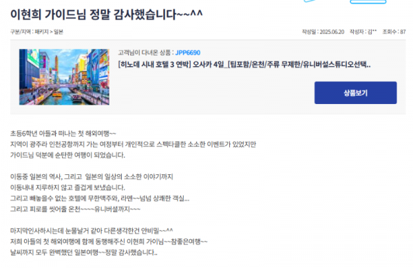 이현희 참 (26).png