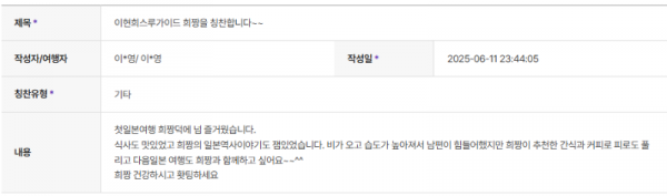 이현희 하나 (2).png