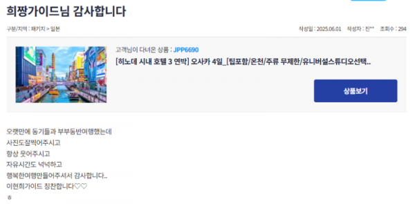 이현희 참.png