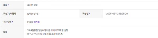 이현희 하나 (4).png