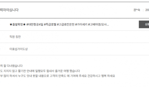 이효섭 노랑.png