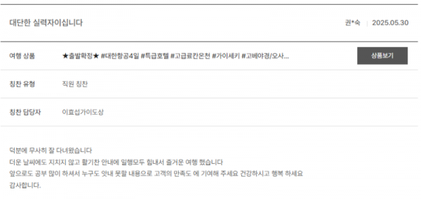이효섭 노랑.png