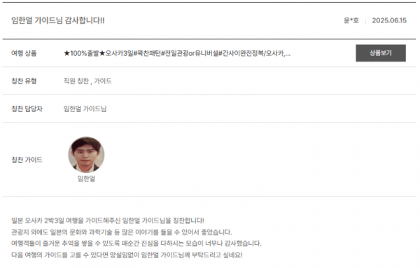 임한얼 노랑 (3).png
