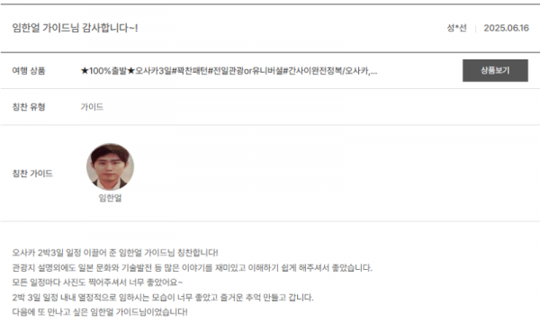 임한얼 노랑 (5).png