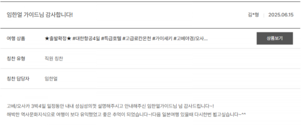임한얼 노랑 (4).png
