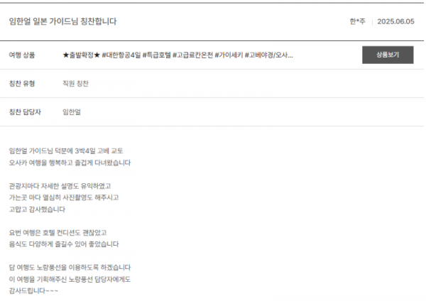 임한얼 노랑 (2).png