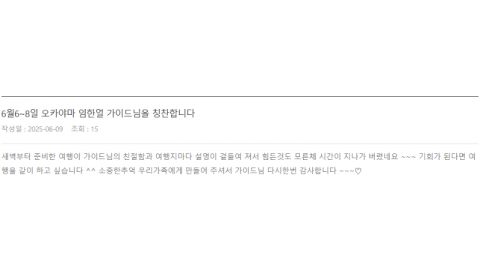 임한얼 롯데.png