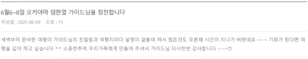 임한얼 롯데.png