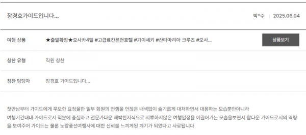 장경호 노랑 (8).png