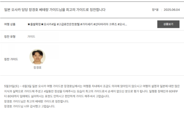 장경호 노랑 (7).png