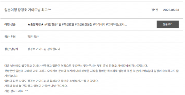 장경호 노랑.png