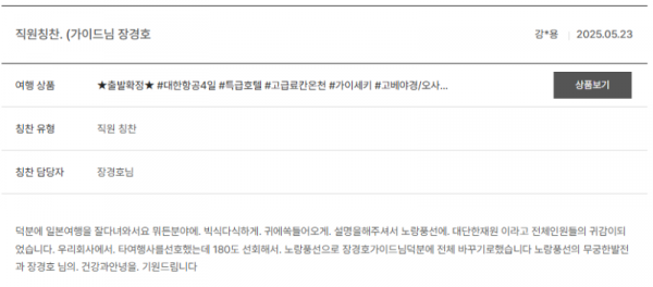 장경호 노랑 (4).png