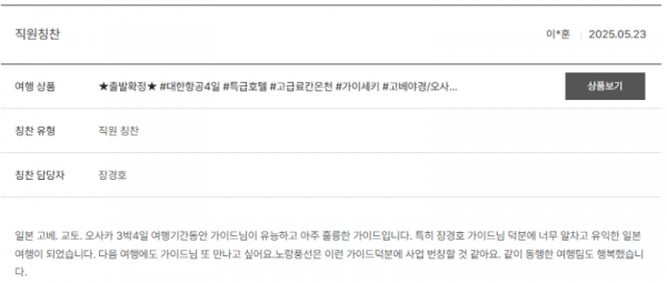 장경호 노랑 (2).png