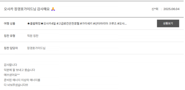 장경호 노랑 (9).png