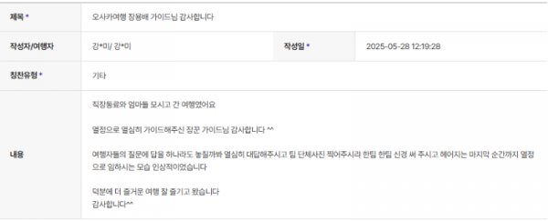 장용배 하나 (3).png