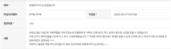 장용배 하나 (2).png