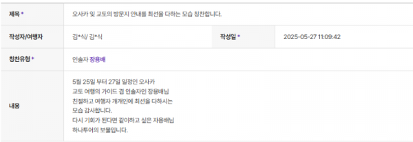 장용배 하나.png