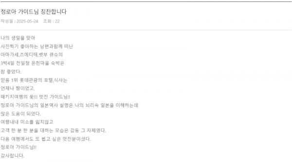 정로아 롯데 (4).png