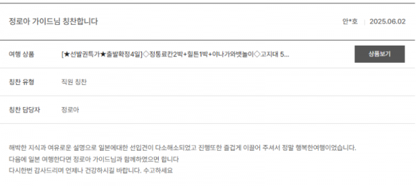 정로아 노랑.png