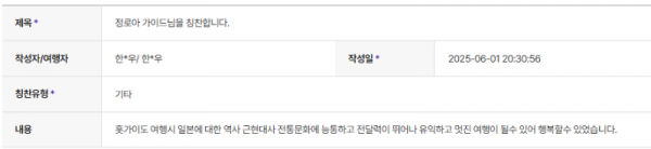 정로아 하나 (3).png