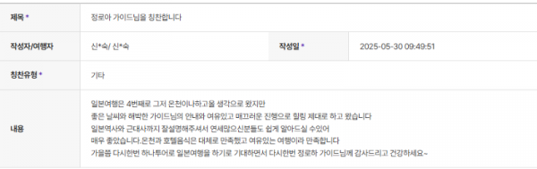 정로아 하나 (2).png