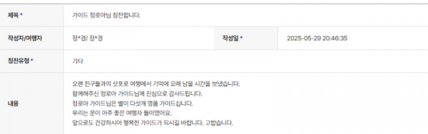 정로아 하나.png