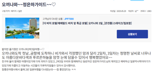 정은하 참 (2).png