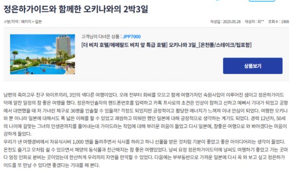정은하 참.png