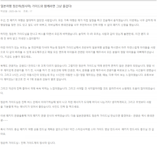 정은하 롯데 (3).png