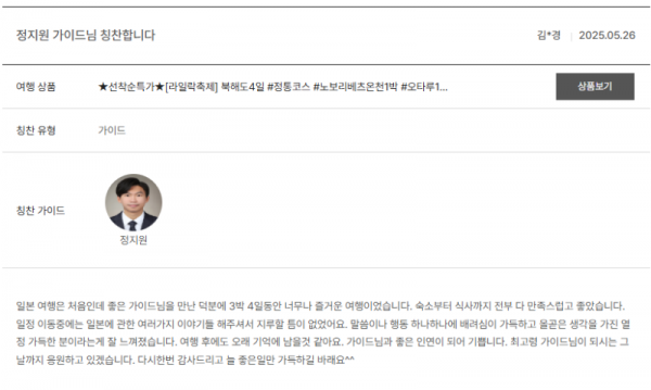 정지원 노랑 (5).png