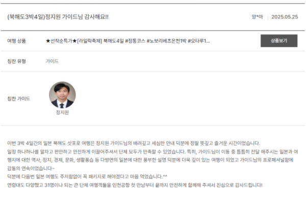 정지원 노랑 (3).png