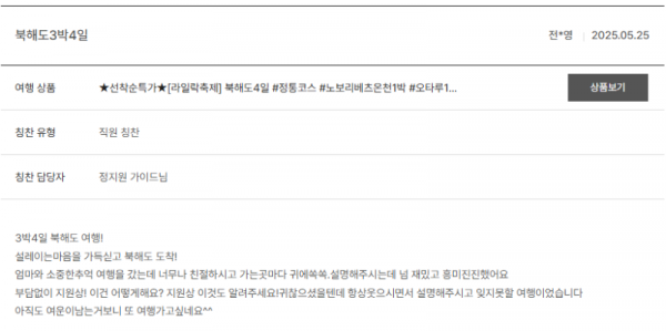정지원 노랑 (2).png