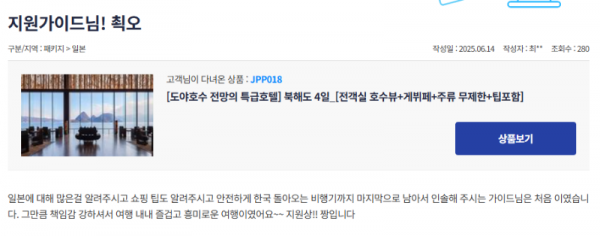 정지원 참 (11).png