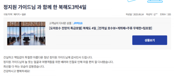 정지원 참 (12).png