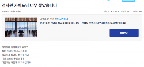 정지원 참 (2).png