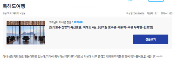 정지원 참 (3).png