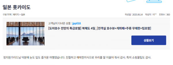 정지원 참 (13).png