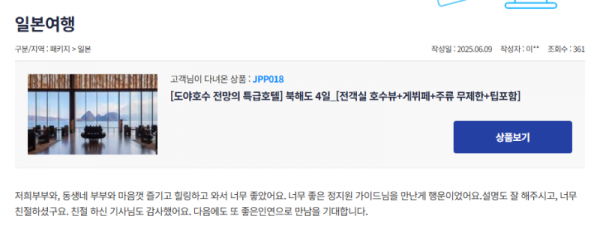 정지원 참 (8).png