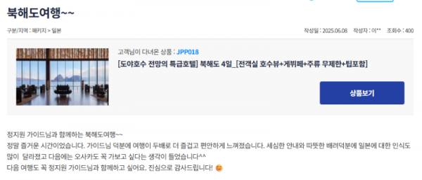정지원 참 (6).png