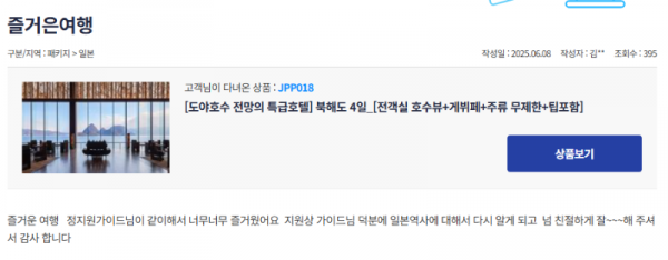 정지원 참 (7).png