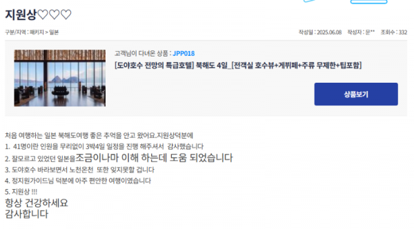 정지원 참 (5).png