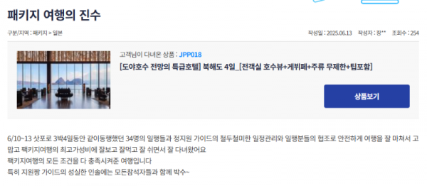 정지원 참 (10).png