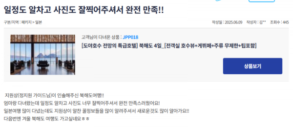 정지원 참 (9).png
