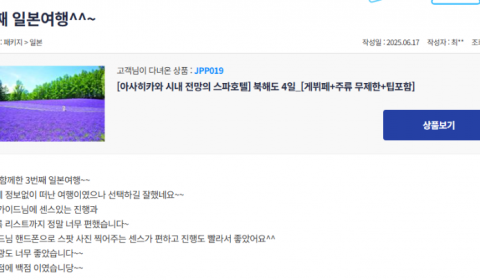 정지원 참 (20).png