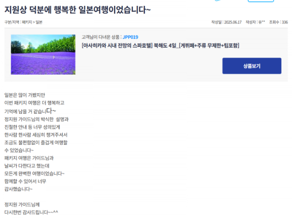 정지원 참 (21).png