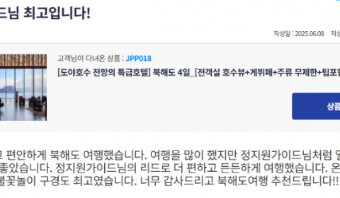 정지원 참.png