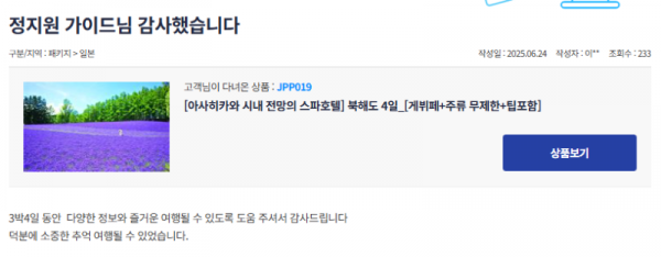 정지원 참 (28).png