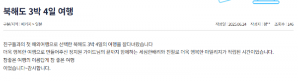 정지원 참 (31).png